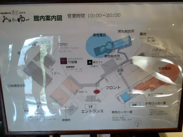 館内マップ