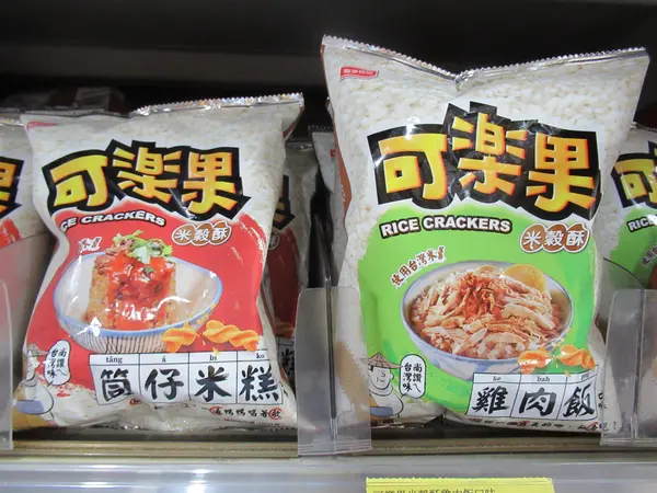 家樂福重慶店 (Carrefour)
