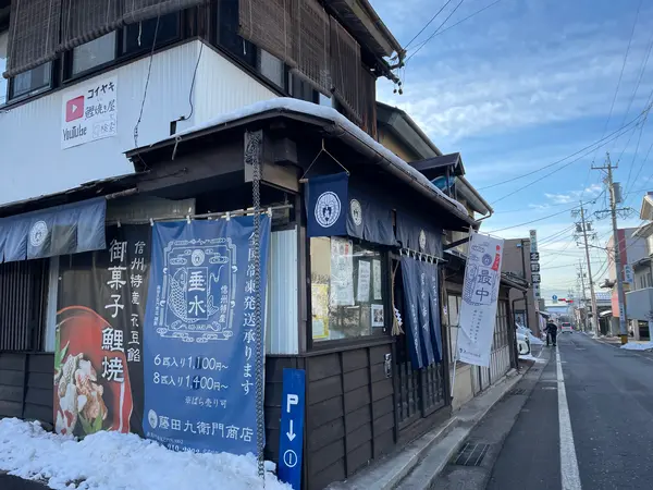 古民家風の佇まいに注目