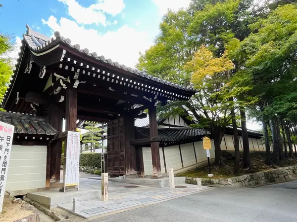 日下門