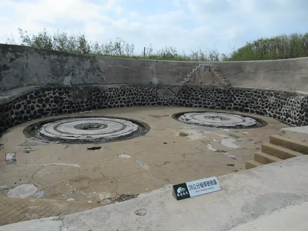 馬公金亀頭砲台文化園区
