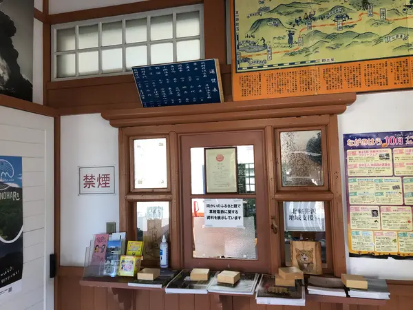 駅構内