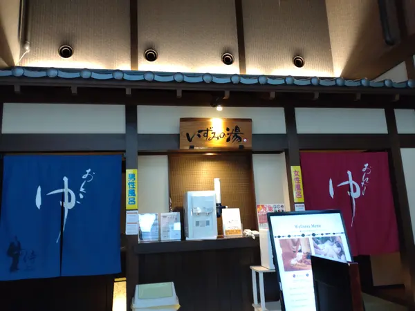 ここからお風呂です。