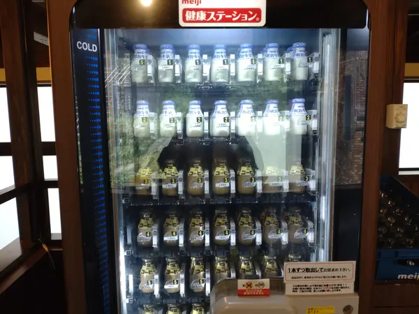 久しぶりの牛乳自販機