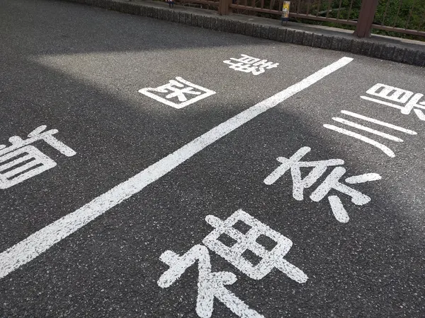 ホテル玄関前