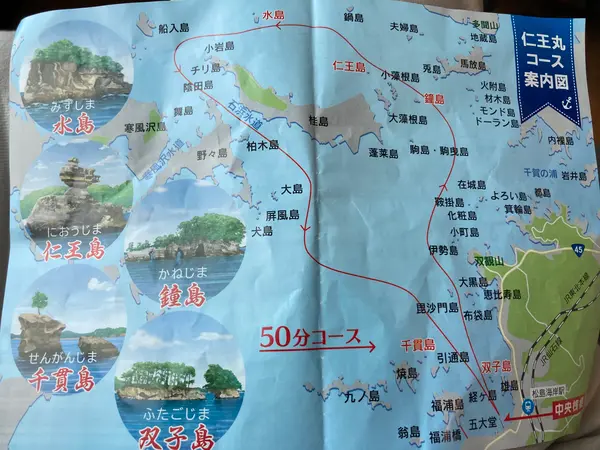 スポット内のおすすめ