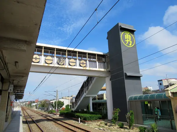 白沙屯車站(駅)