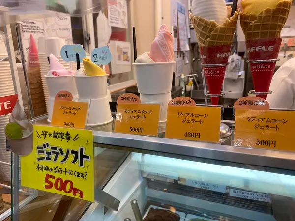 スポット内のおすすめ