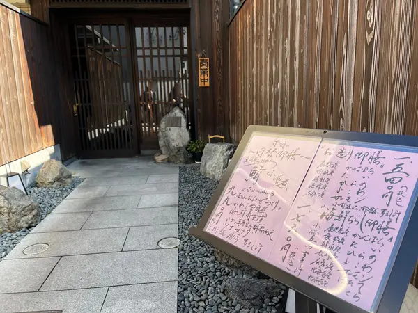 店頭