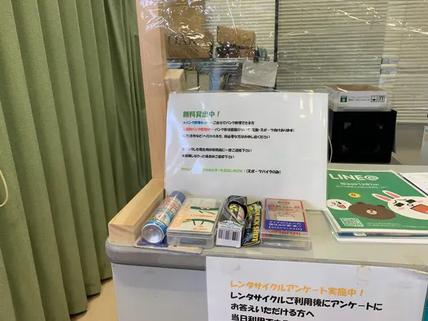 無料貸出中
