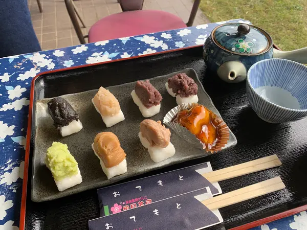 房州里見だんご八種と美味しいお茶セット ¥680