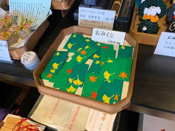 可愛いおみくじ