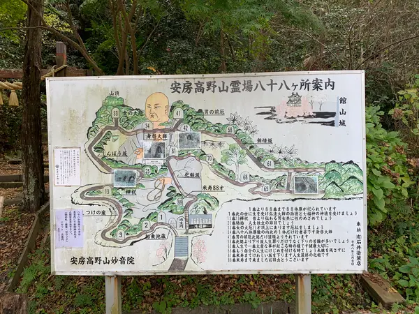 案内図