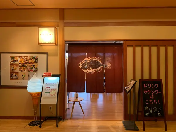 レストラン