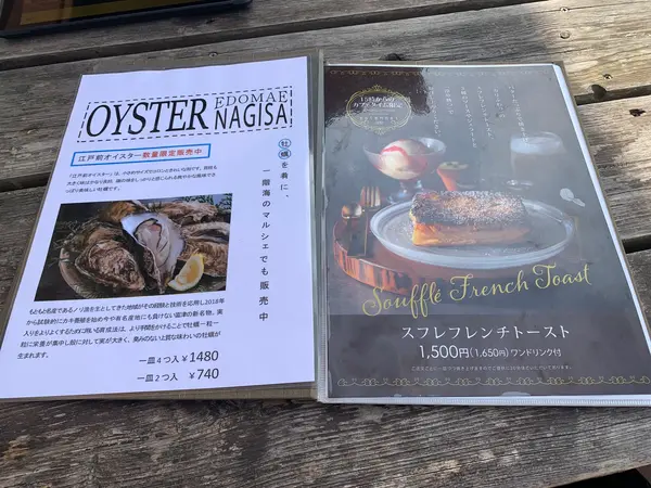 スポット内のおすすめ