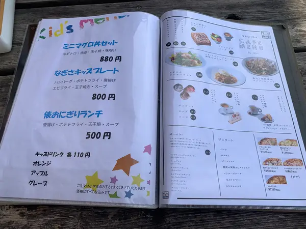 スポット内のおすすめ