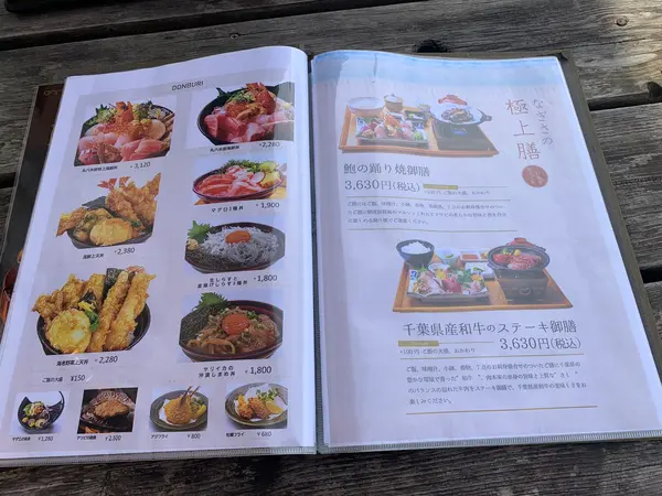 スポット内のおすすめ