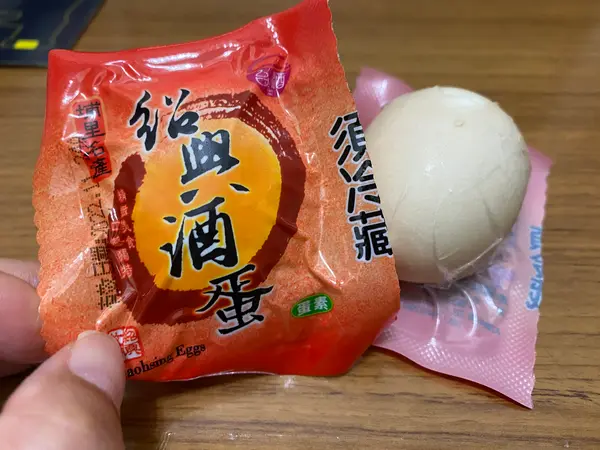 南投酒廠