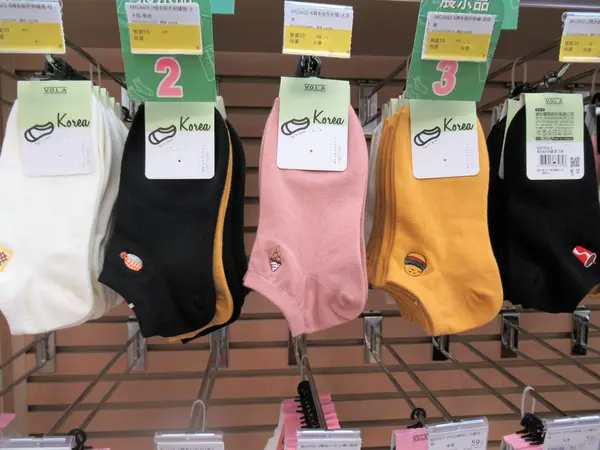 POYA　寶雅 台北南西店