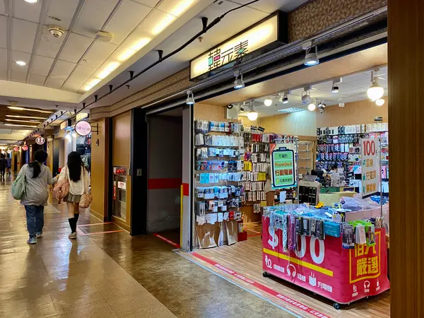 中山地下街