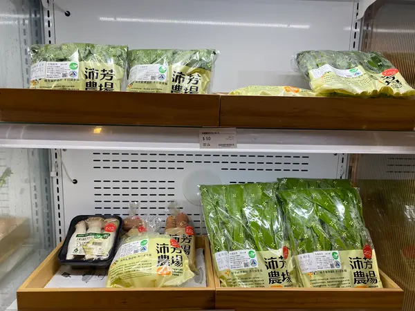 神農生活 MAJI TREATS