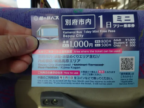 スポット内のおすすめ