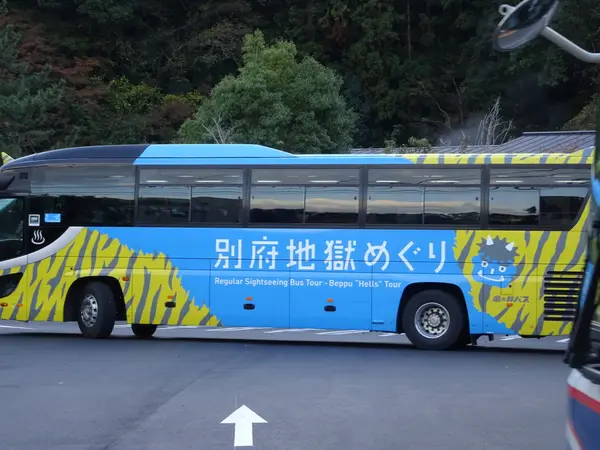 別府地獄めぐりバス