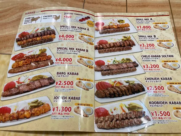 スポット内のおすすめ