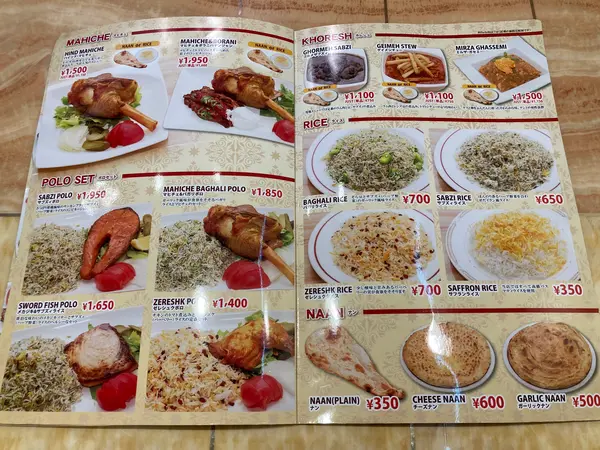 スポット内のおすすめ
