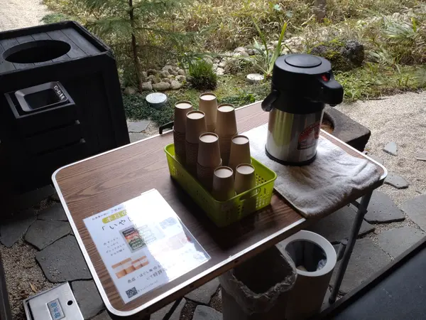 いやしび茶なそうな。