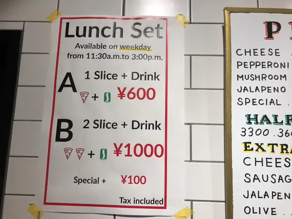 ランチメニュー