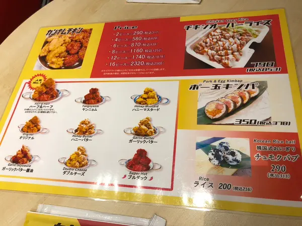 メニュー