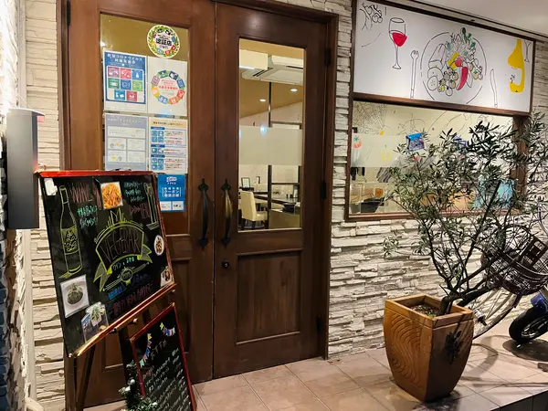 店前