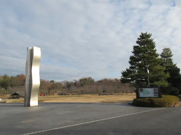 関西文化学術研究都市記念公園