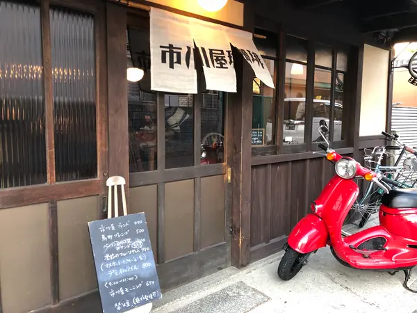 スポット内のおすすめ