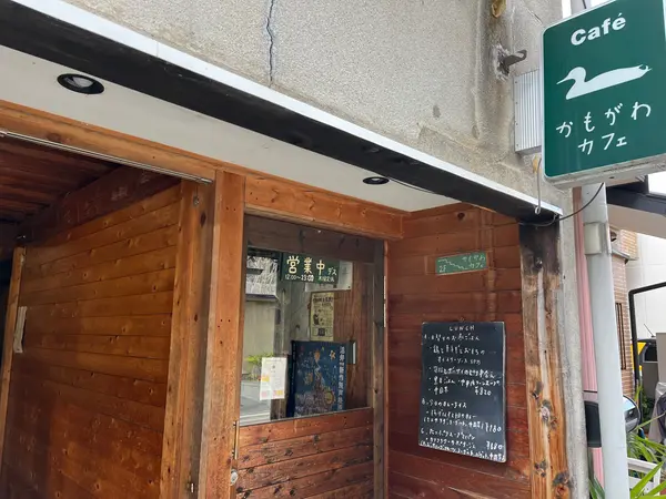 店前