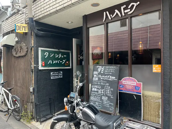 店前