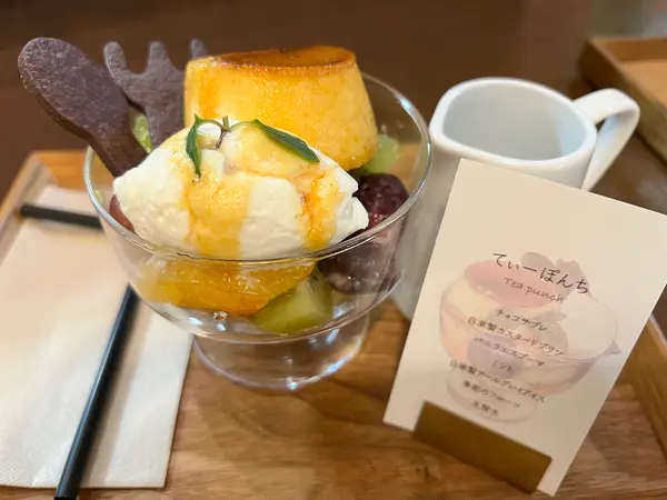 スポット内のおすすめ