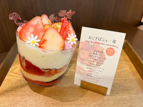 スポット内のおすすめ
