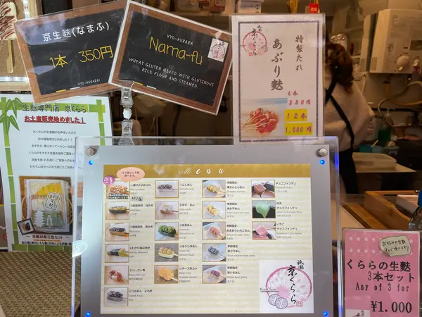 スポット内のおすすめ