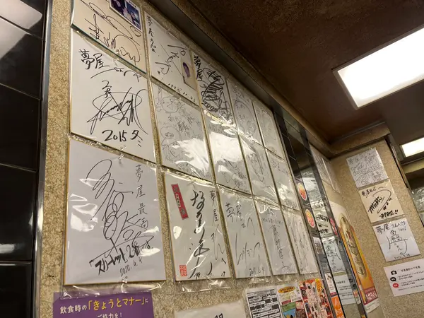 壁一面