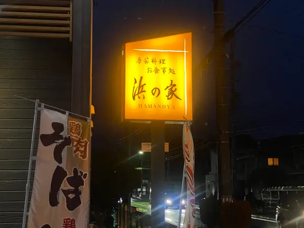 看板