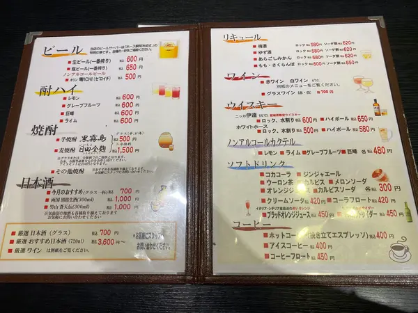 スポット内のおすすめ