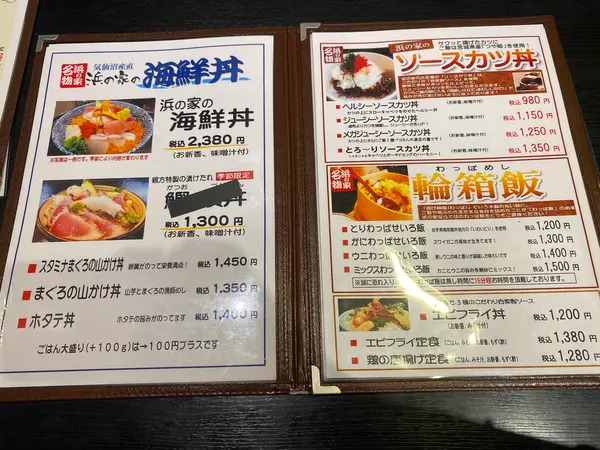 スポット内のおすすめ