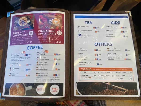 ドリンクメニュー