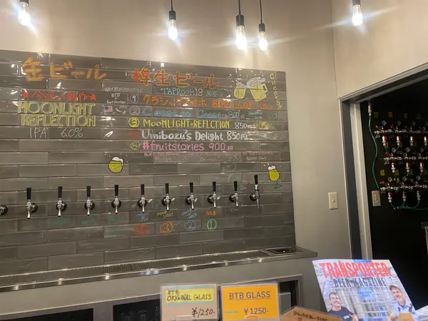 樽生ビール