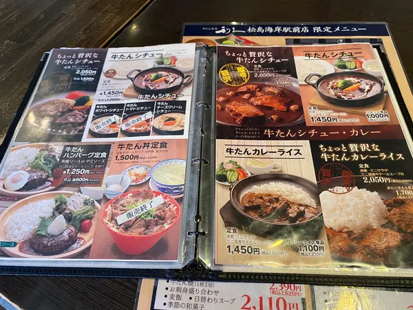 単品