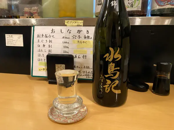 水鳥記（気仙沼）