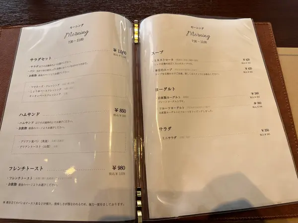 朝食メニュー