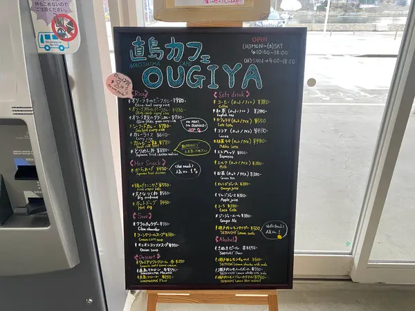 メニュー